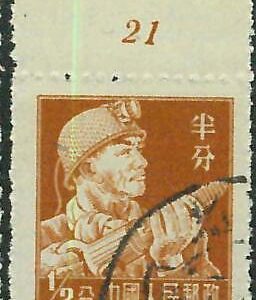 BK0990c - PRC CHINA - STAMPS - MICHEL  # 297 --- Fine USED  sheet number MINING