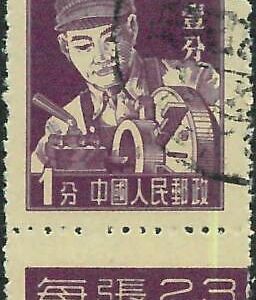 BK0991c - PRC CHINA - STAMPS - MICHEL  # 298 --- Fine USED  sheet border WORKERS