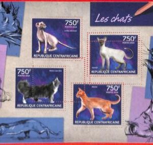 A3921 - Central African Rep - ERROR MISPERF, Miniature sheet: 2014, Cats