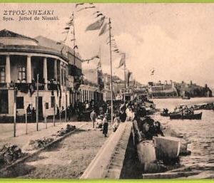 ac9186 - GREECE - VINTAGE POSTCARD - Syra - 1913