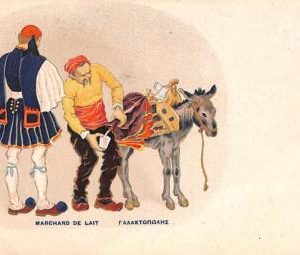 ac9156  - GREECE - VINTAGE POSTCARD - ETHNIC, Costumi