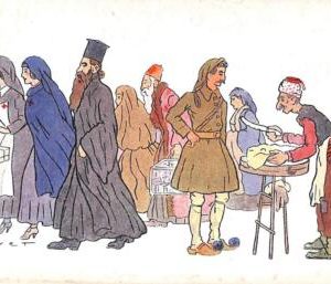 ac9151  - GREECE - VINTAGE POSTCARD - ETHNIC Illustrated HUMOUR