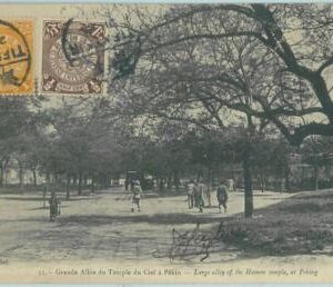 68764 - CHINA - Postal History -  POSTCARD sent from TIENSIN to SPAIN 1908