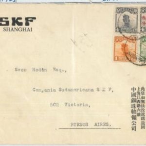 BK0010 - CHINA - POSTAL HISTORY - 4 colour franking on COVER to ARGENTINA  1925