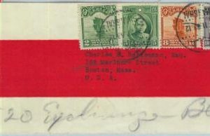 BK0456 -  CHINA -  POSTAL HISTORY - MIXED FRANKING on COVER to USA  1933