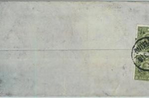 BK0455 -  CHINA -  POSTAL HISTORY - Stamps:  4 over 8 pair USED on COVER  1931