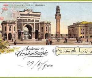 ad1512  - TURKEY - VINTAGE POSTCARD  - Constantinople - 1900
