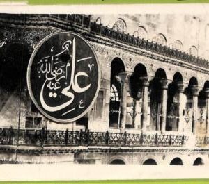 ad1545  - TURKEY - VINTAGE POSTCARD  -   Istanbul