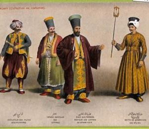 ad1596 - TURKEY - VINTAGE POSTCARD - ETHNIC,  Costume