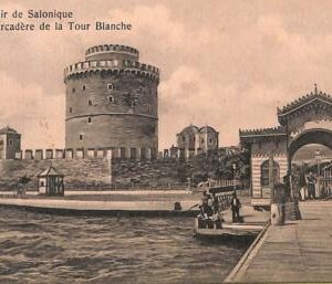 ac9034 - GREECE - VINTAGE POSTCARD -  Salonica - 1909  Thessaloniki