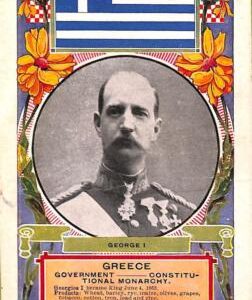 ac9124 - GREECE - VINTAGE POSTCARD - George I   ROYALTY