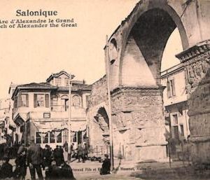 ac9003 - GREECE - VINTAGE POSTCARD -  Salonica