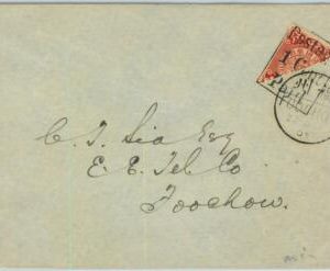 BK0466 - CHINA - POSTAL HISTORY  - Michel # I   BISECTED on cover  1903