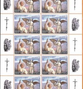 A5723 - CENTRAL AFRICAN REP - ERROR, 2020, МISPERF FULL SHEET: Pope John Paul II