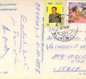 ac6542 - IRAQ - POSTAL HISTORY -   POSTCARD to ITALY  1987