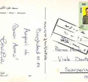 ac6546 - IRAQ - POSTAL HISTORY -   POSTCARD to ITALY  1989
