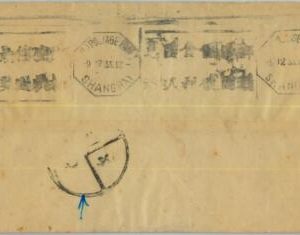 BK0483 - CHINA -  POSTAL HISTORY - COVER nice POSTAGE PAID Shangai mark 1933