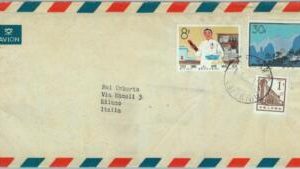 BK0487 - CHINA -  POSTAL HISTORY -  LARGE COVER to 1967