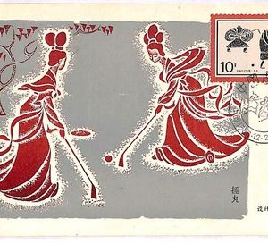 ai4072 - China - POSTAL HISTORY - Maximum Card - Hockey - 1986