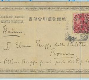 BK0543 - GERMANY Postoffice in CHINA - Postal HISTORY: POSTCARD to ITALY -  1901