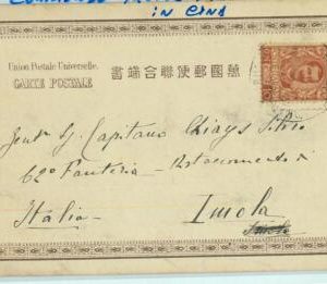 BK0570 -  Italian TROOPS in CHINA - Postal HISTORY - POSTCARD to ITALY 1904