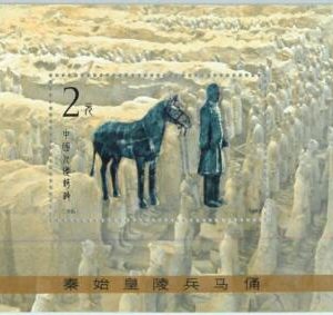 BK0890 - PRC CHINA - STAMPS - MICHEL # Block 30 from booklet 1983 --- MINT  MNH