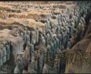 BK0892 --  PRC CHINA - STAMPS - Booklet 1983 --- MINT  MNH Terracotta Warriors