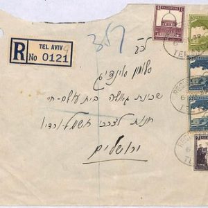 ai1848 - ISRAEL Palestine - Postal History - REGISTERED MAIL Tel Aviv 1939
