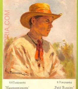 ae8676 - RUSSIA - Vintage Postcard - ILLUSTRATED - N.Pimonenko
