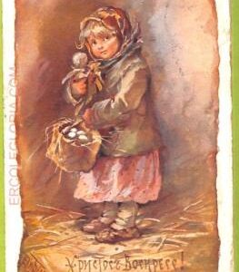 ae8679 - RUSSIA - Vintage Postcard - ILLUSTRATED