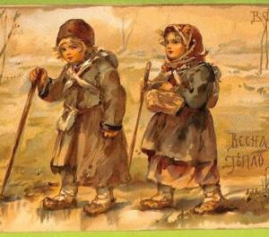 ae8681 - RUSSIA - Vintage Postcard - ILLUSTRATED