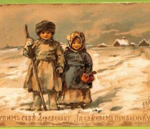 ae8682 - RUSSIA - Vintage Postcard - ILLUSTRATED