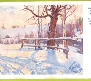 ae8696 - RUSSIA - Vintage Postcard - ILLUSTRATED - P.Kovalsky