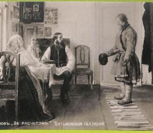 ae8722 - RUSSIA - Vintage Postcard - ILLUSTRATED - Gallery  Tretyakoff