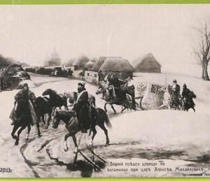 ae8724 - RUSSIA - Vintage Postcard - ILLUSTRATED