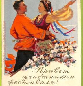 ae8733 - RUSSIA - Vintage Postcard - ILLUSTRATED