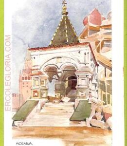 ae8747 - RUSSIA - Vintage Postcard - ILLUSTRATED