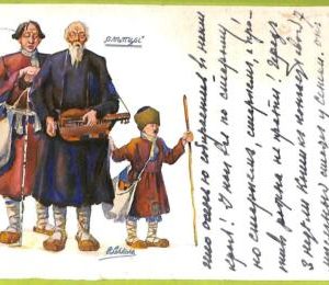 ae8754 - RUSSIA - Vintage Postcard - ILLUSTRATED