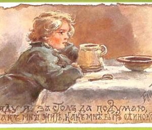 ae8759 - RUSSIA - Vintage Postcard - ILLUSTRATED