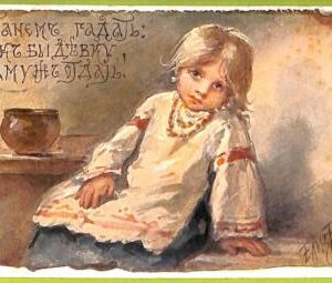 ae8774 - RUSSIA - Vintage Postcard - ILLUSTRATED -  - 1914 - AS IS