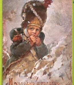 ae8773 - RUSSIA - Vintage Postcard - ILLUSTRATED - P.Kotov - 1912