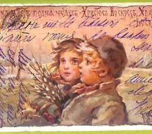 ae8783 - RUSSIA - Vintage Postcard - ILLUSTRATED