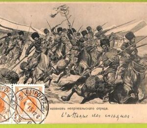 ae8782 - RUSSIA - Vintage Postcard - ILLUSTRATED - 1915