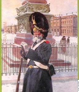 ae8789 - RUSSIA - Vintage Postcard - ILLUSTRATED - One of the Palace Grenadiers