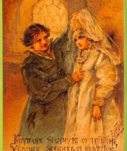 ae8821 - RUSSIA - Vintage Postcard - ILLUSTRATED