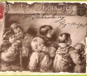 ae8830 - RUSSIA - Vintage Postcard - ILLUSTRATED - 1906