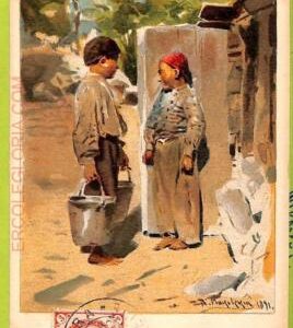 ae8829 - RUSSIA - Vintage Postcard - ILLUSTRATED - 1905