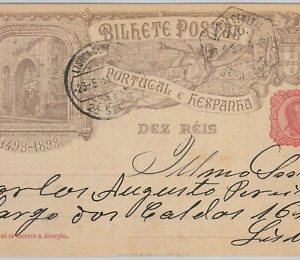 50863  - PORTUGAL -  POSTAL HISTORY: POSTAL STATIONERY CARD -  Michel # P45 1898