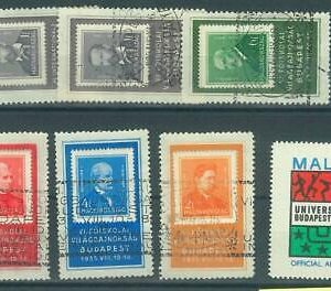 67814 - HUNGARY -  Set of 7  VINTAGE POSTER STAMPS:  UNIVERSIADE