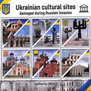 A8990 - LIBERIA - ERROR MISPERF Stamp Sheet  - 2022 - Ukrainian cultural sites